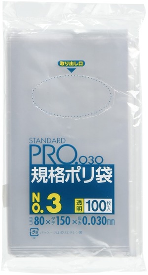 【新着特価】日本サニパック 保存袋 規格袋 透明 3号 100枚 0.03 L03