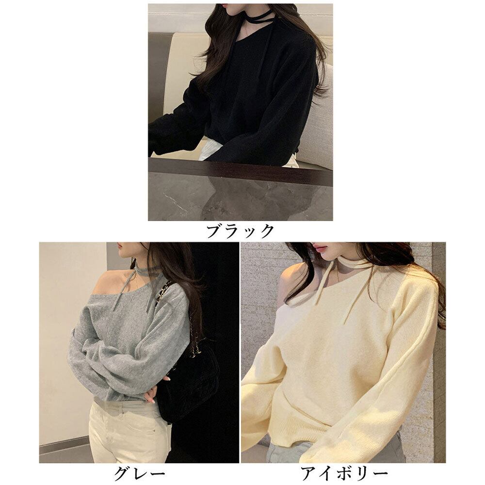オフショルダー ニット レディース 春秋 韓国 トップス 肩出し おしゃれ 大人 きれいめ かわいい 長袖 前後2way カジュアル 大人可愛い 大人女子