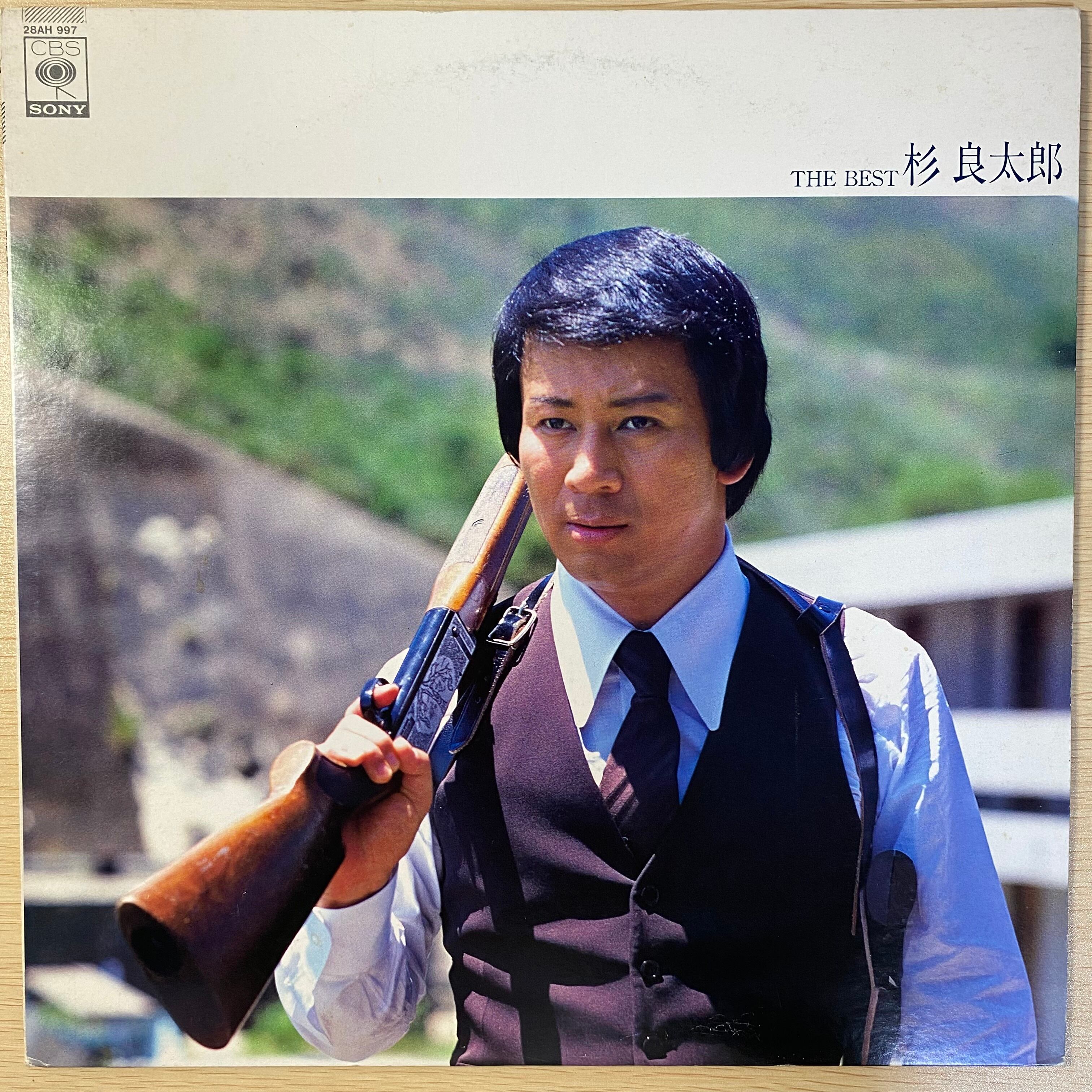 人間革命の歌山本伸一作品集。レコードです。 山本伸一作品集 - 人間革命の歌 | 中古レコード通販 エバープレイ