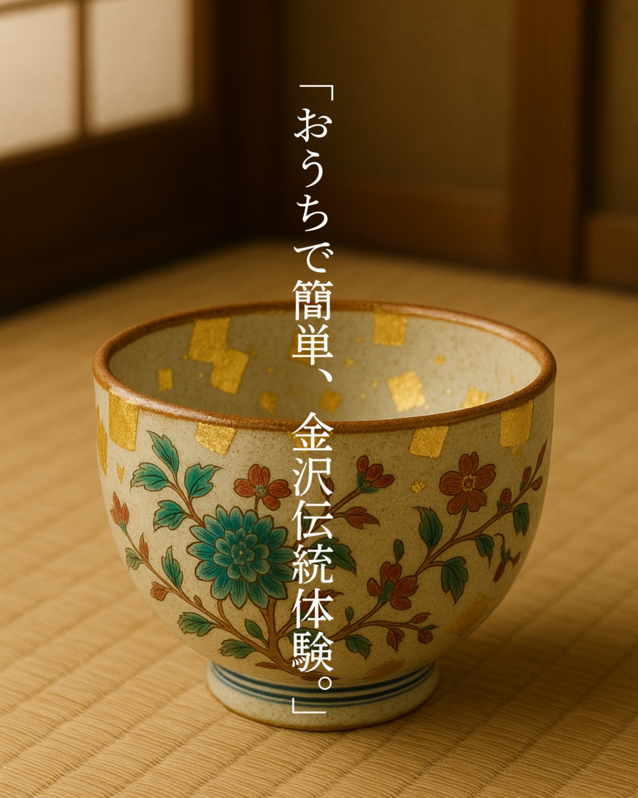 金箔シート 「五毛色／109mm角／10シート」