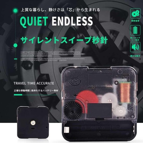 時計 常夜灯時計 電波非対応 壁掛け時計 サイレント 壁掛け時計 リビング寝室 メイン装飾 インテリア プレゼント ギフト ブラック