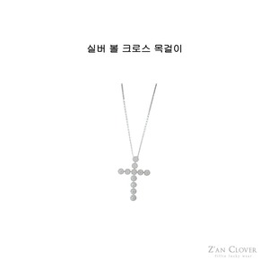 ZAN CLOVER［取寄］silver ball cross necklace 26winter