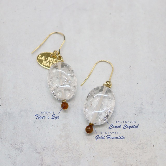 【Shining Like Stardust】クラック水晶×タイガーアイ ピアス