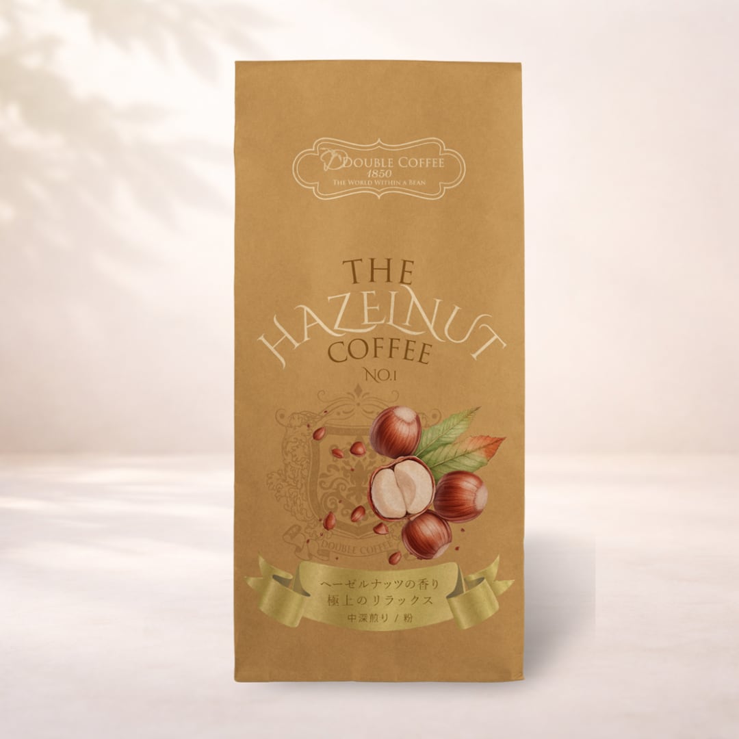 ヘーゼルナッツ｜フレーバーコーヒー 200g（豆／粉） DOUBLE COFFEE