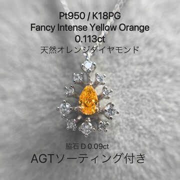 Pt900/K18 天然ダイヤモンド ベルト メンズ リング 0.1ct サイズ 16号 