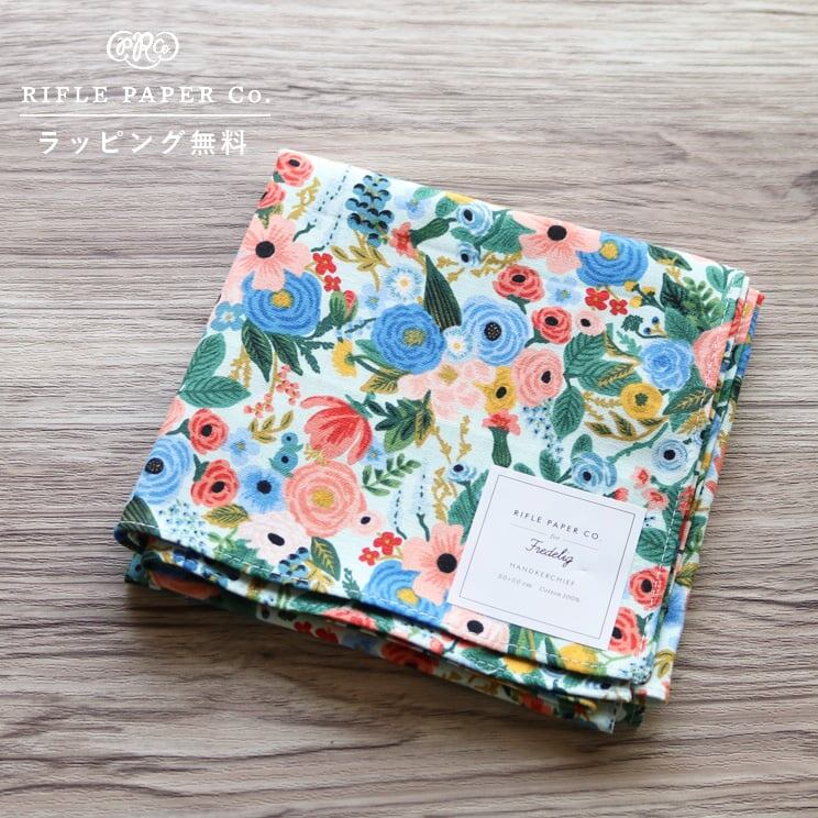 【10時までのご注文で当日出荷】ハンカチ 大判 ギフト 「プチガーデンパーティ・ミント」ランチクロス ライフルペーパー Rifle Paper Co. rpc-065