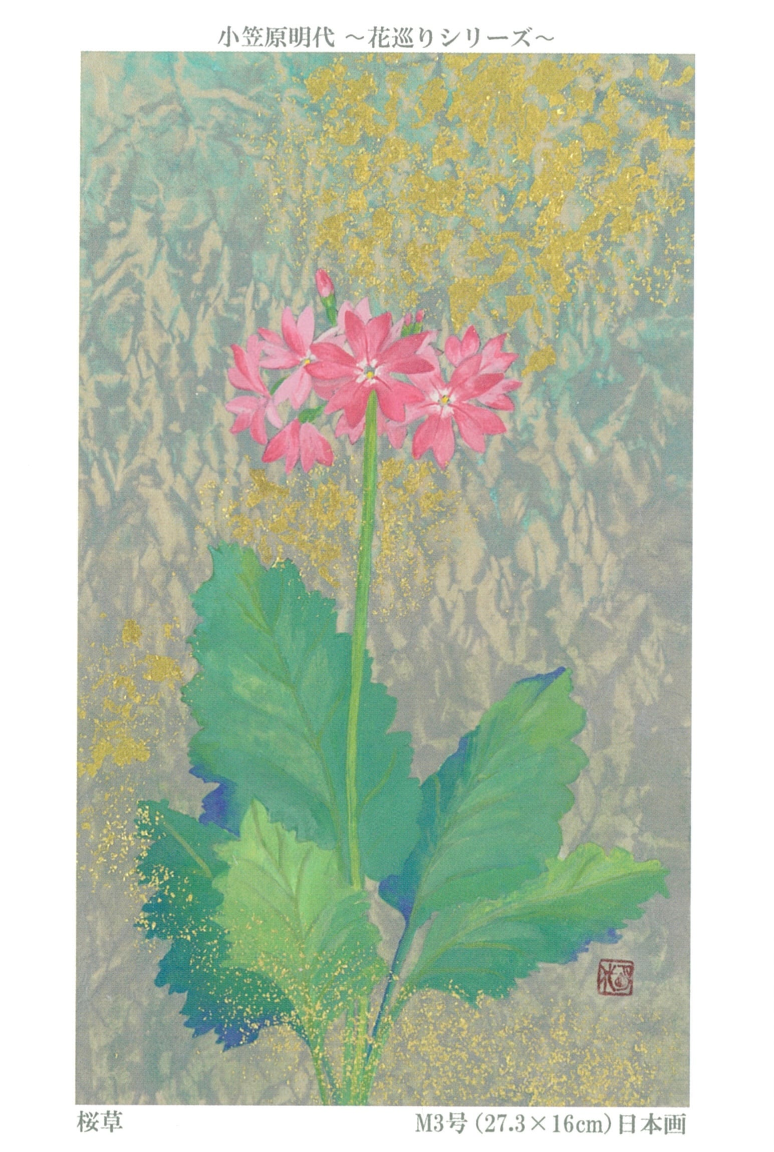 e4c13e584193ec9a4b86ee2cbd3a0c