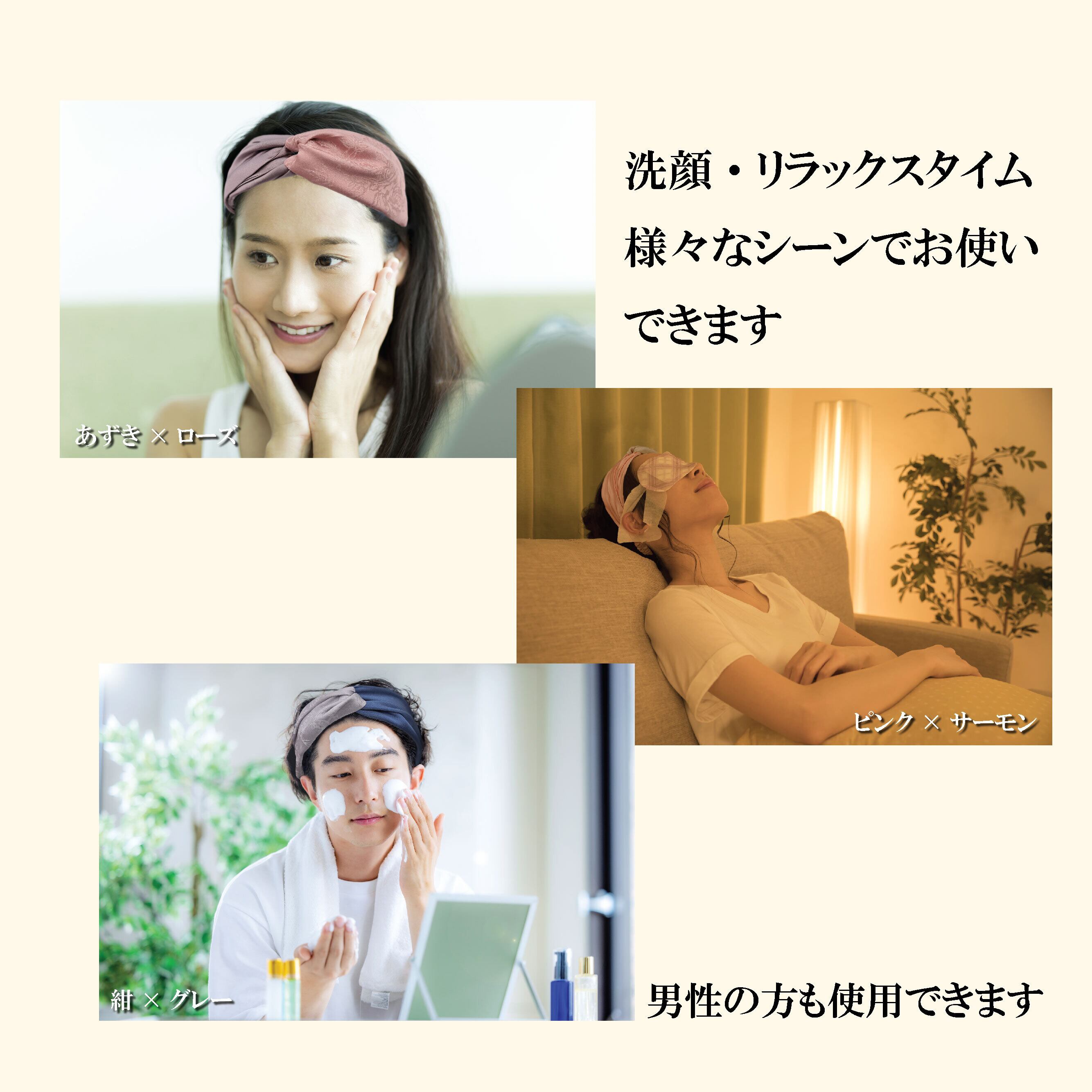 髪にやさしいおしゃれシルク】シルクヘアバンド | Itokala（イトカラ