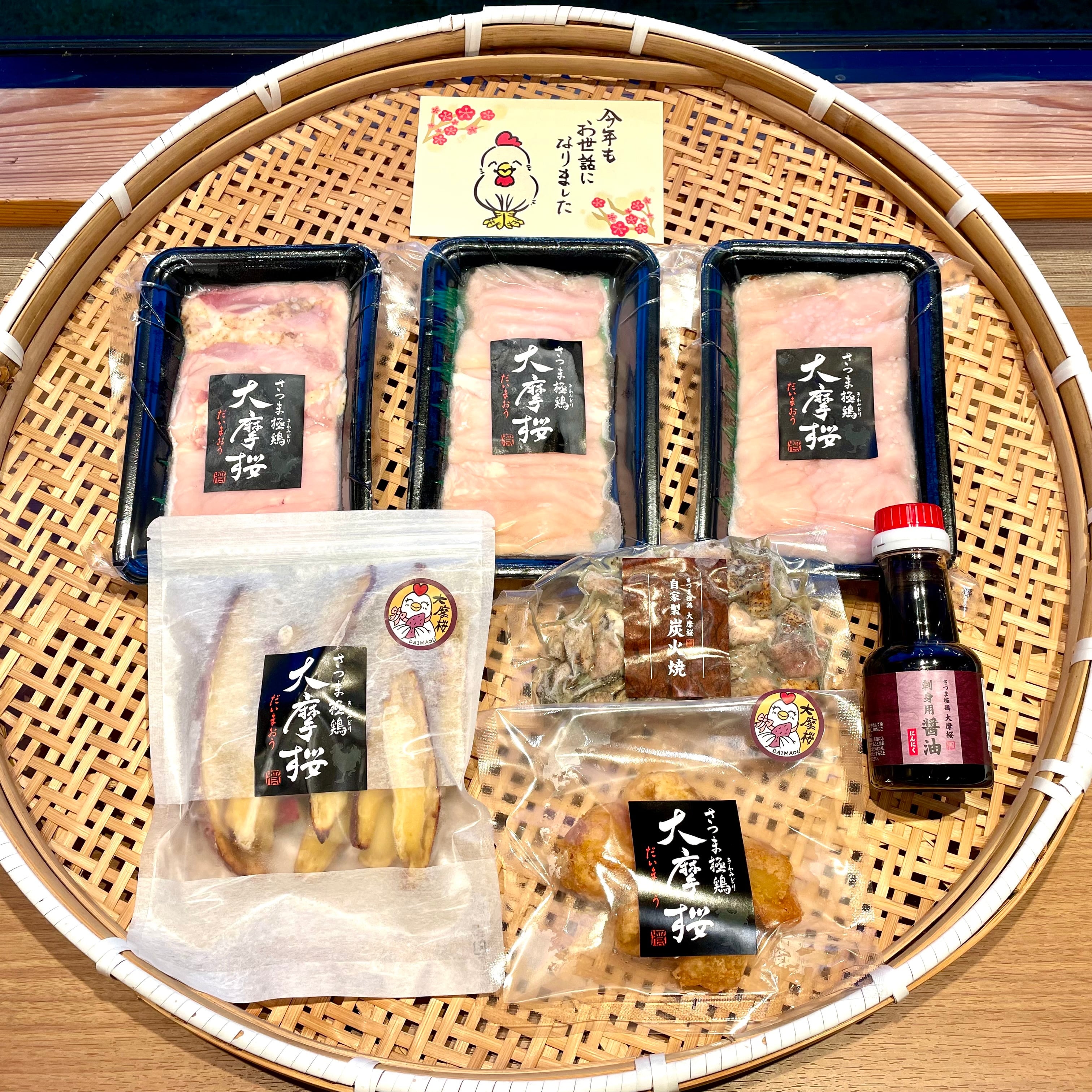 【冬ギフト・お歳暮】さつま極鶏大摩桜×自社農園栽培さつまいも