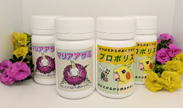 追加オーダー分　Ｏ様専用ページ（プロポリス）