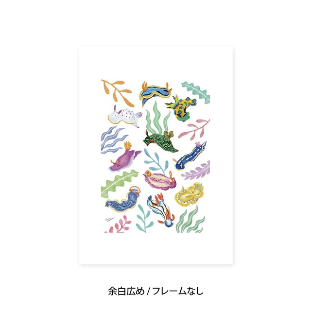 A5｜海牛彩舞（かいぎゅうさいぶ）（フレームなし）