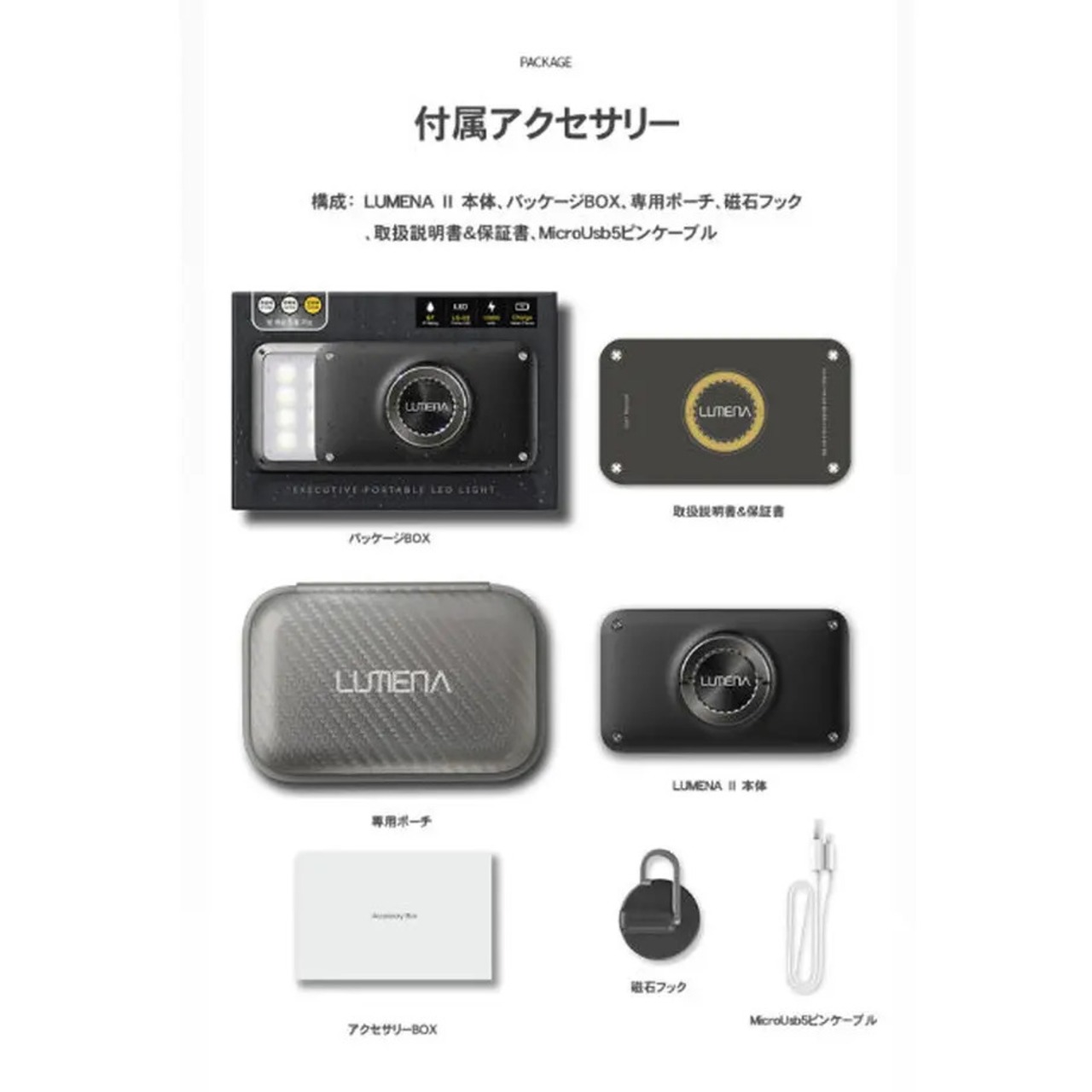 LUMENA】LUMENA2 ルーメナー2 LEDランタン 迷彩グリーン | OUTDOOR 