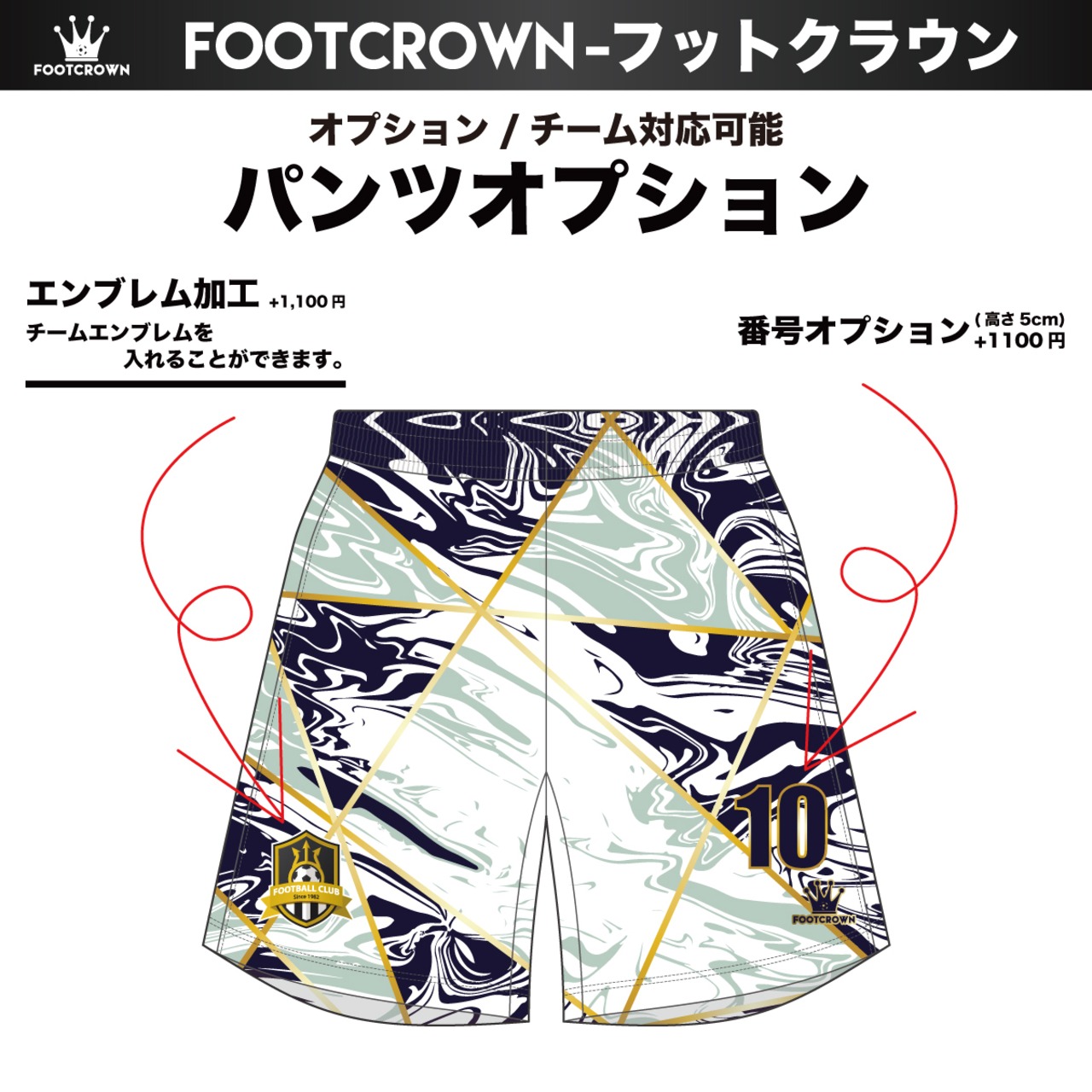 限定5着!!ド派手すぎるユニフォーム第7弾! 昇華プラクティスパンツ "マーブルヘキサゴンデザイン" 130~4XL サッカー フットサル - 3