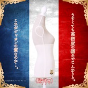 はるなつのはらまき ベルサイユのばら《選べる2タイプ》