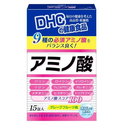 DHC アミノ酸　15包15日分