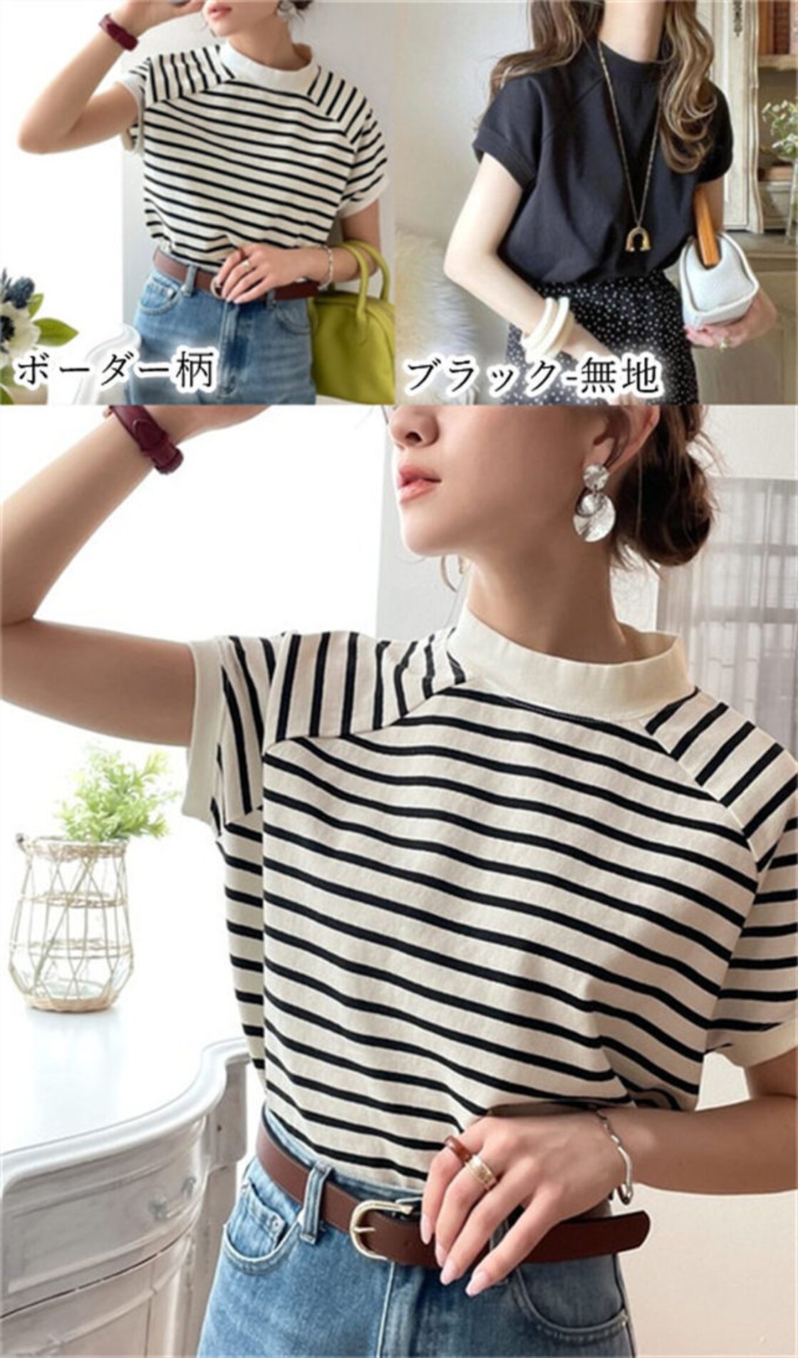 半袖 tシャツ レディース トップス プルオーバー タートルネック 