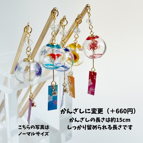 【片耳販売】ねこりん・こねこりん – 小さな猫風鈴のピアス／イヤリング　イヤーカフも 　ネックレス　かんざし　猫　ねこ　ネコ　推しカラー　推し活　カラーオーダー