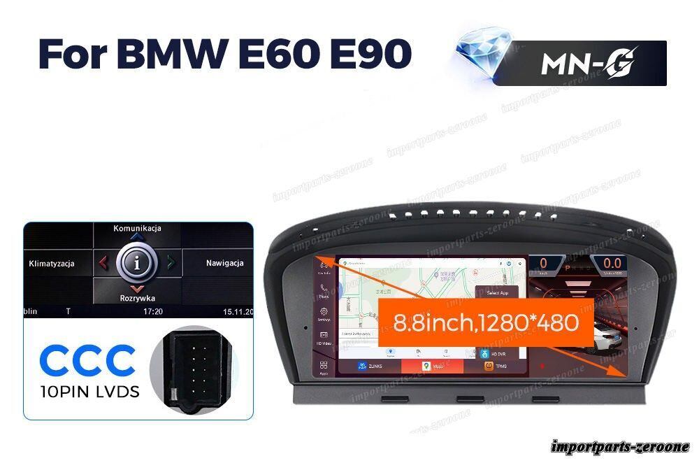 BMW 5シリーズ E60 E61 3シリーズ E90 E91 E92 CCC アンドロイドナビ