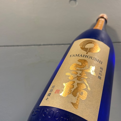 山法師　純米吟醸　ひやおろし　生詰 1.8L