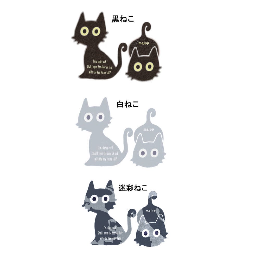 かぎしっぽ猫】裏パイル ジップパーカー | Majopオンラインショップ