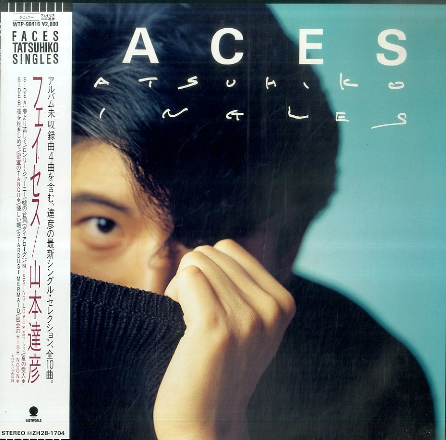 ヘミ・シンクCD『Hemi-Syncによる創造性開発（クリエイティヴ・ウェイ