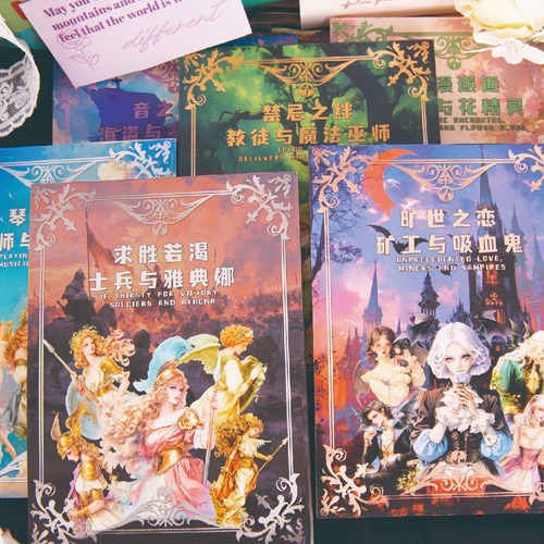 ファンタジーロマンスの大容量PETシールブック　50枚入り　与中世纪魔神有约（With the Medieval Gods and Demons Have an Appointment）シリーズ[DS-1s]