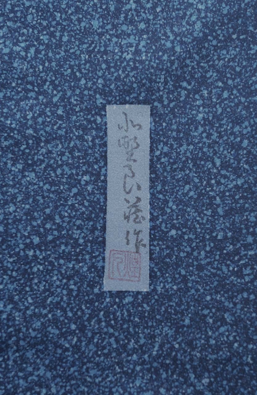 着物　丹波太布　袷　証紙付　しつけ付　藍 袷】本藍染 白波文 付下げ | 大山キモノ・ちぇらうなぼるた