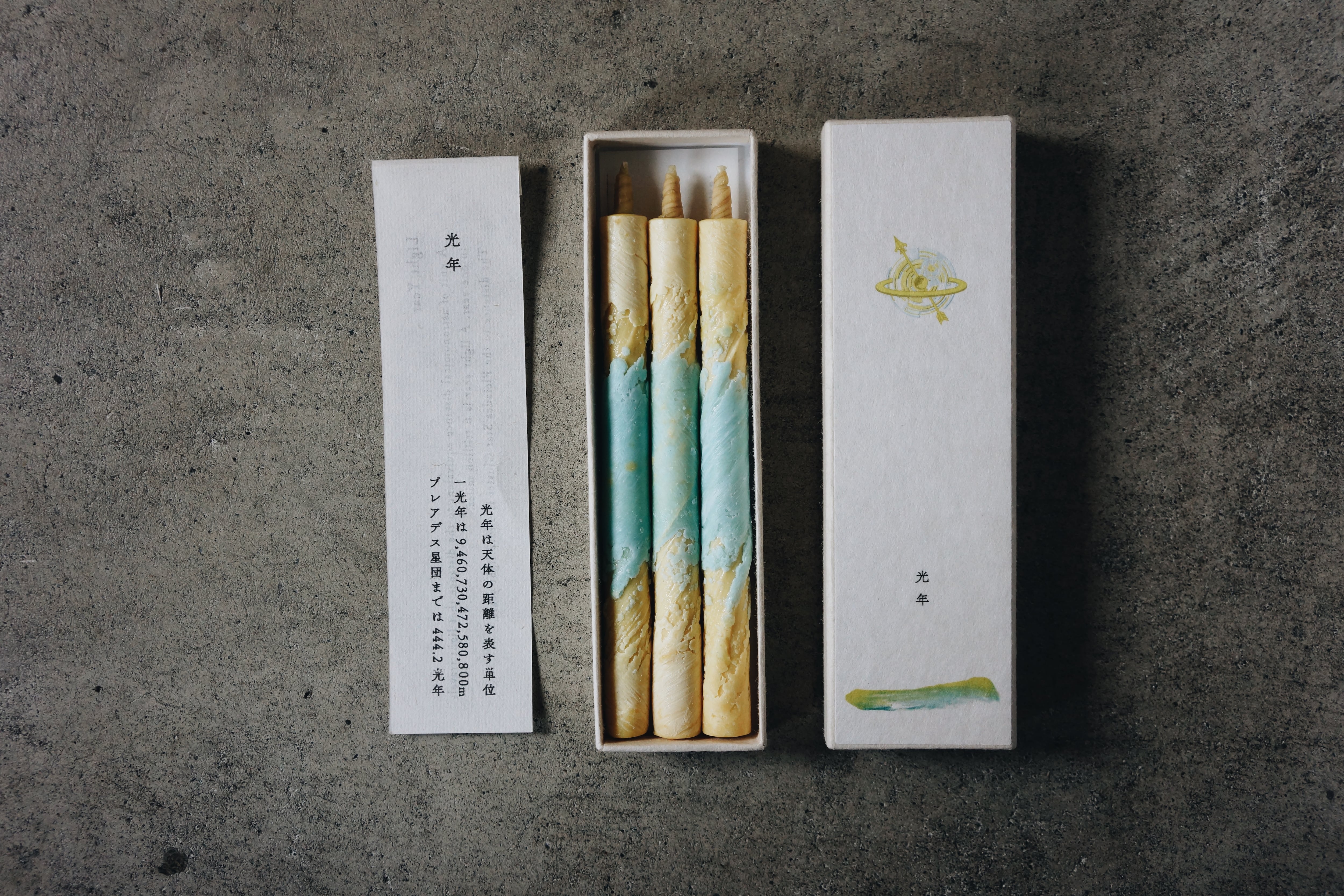 和蝋燭 オーガニック モダン キャンドル 「光年 Light Year」 | HAZE和蝋燭