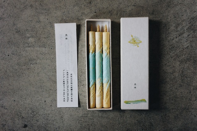 和蝋燭 オーガニック モダン キャンドル 「光年 Light Year」