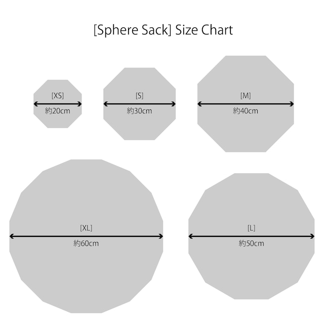 Sphere sack Mesh(XL)