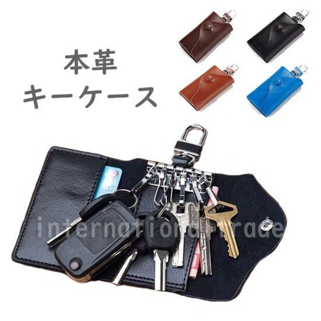 キーケース 本革 レザーキーケース メンズ レディース ユニセックス仕様 鍵収納 6連フック スマートキー対応 コンパクト設計 高級感 本革レザー シンプルデザイン おしゃれキーケース 鍵紛失防止 プレゼント ギフトにも最適　cw-d-81