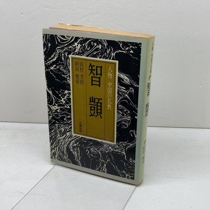 啓林館 高校教科書 数学 C ［教番：数C705］ 新品 ISBN：B0CZ7FVYDV