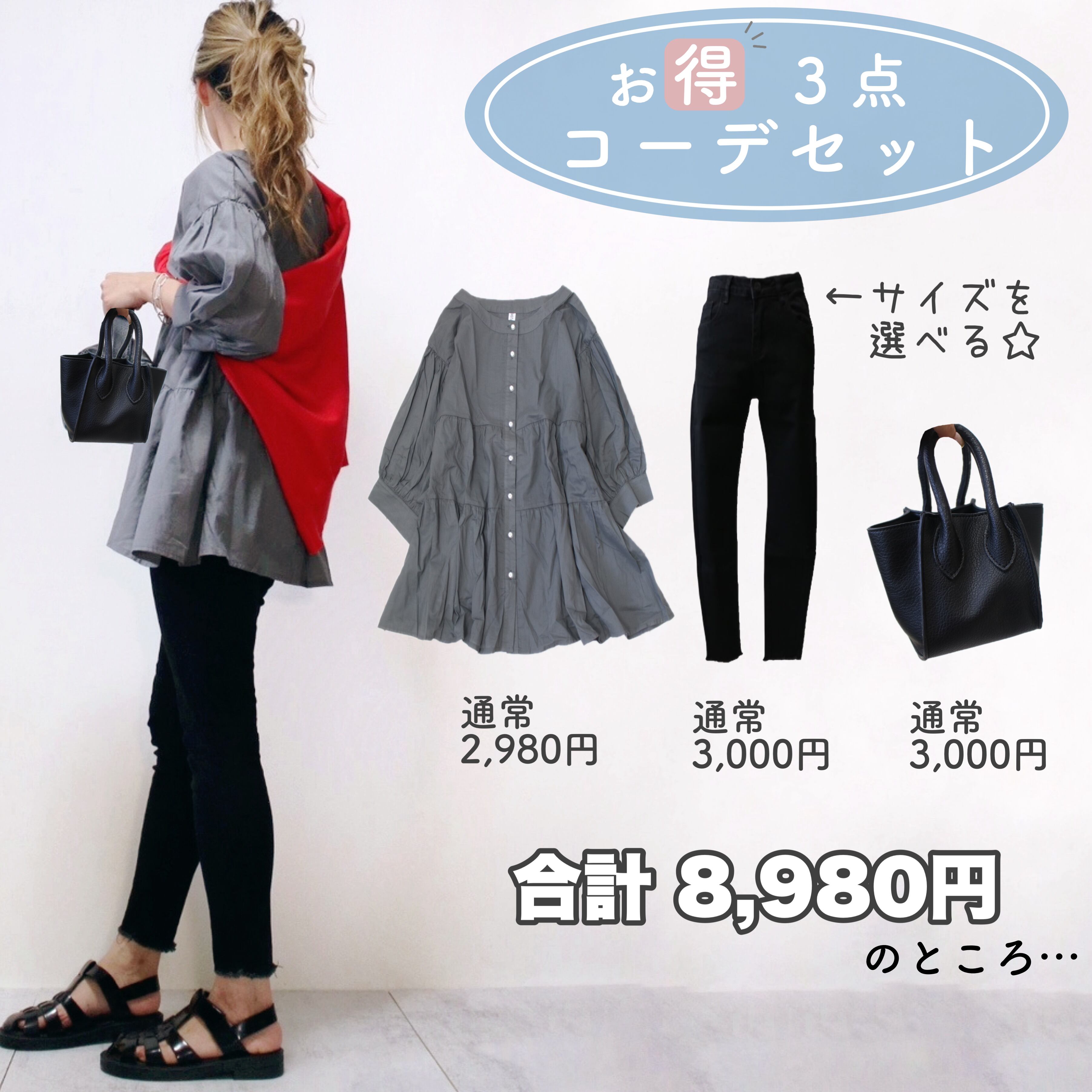 にゃごし＿　ルンドトフテ　ティアス2セット 優待価格[Dignite Collier]【ウォッシャブル】カシミアシルク