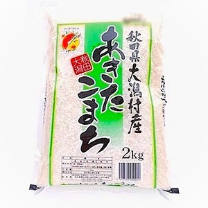 あきたこまち精米2kg 大潟村カントリーエレベーター公社