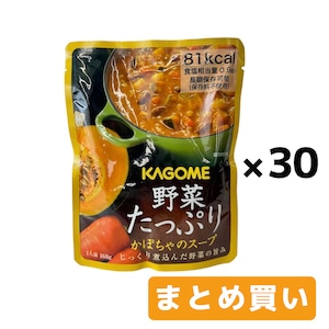 ［おまとめ買い］カゴメ 野菜たっぷり かぼちゃのスープ  160g   30食分 非常食  長期保存