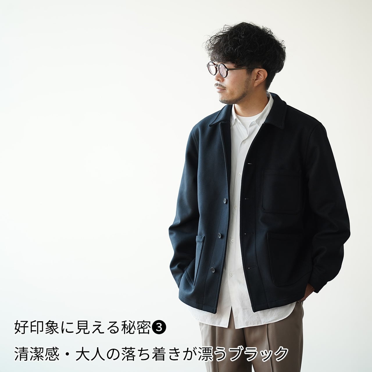 残りXLのみ】羽織るたび、品と好印象が宿る「尾州ウール メルトン