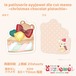 バラメモ214.la patisserie ayyjewel ~christmas chocolat pistachio~