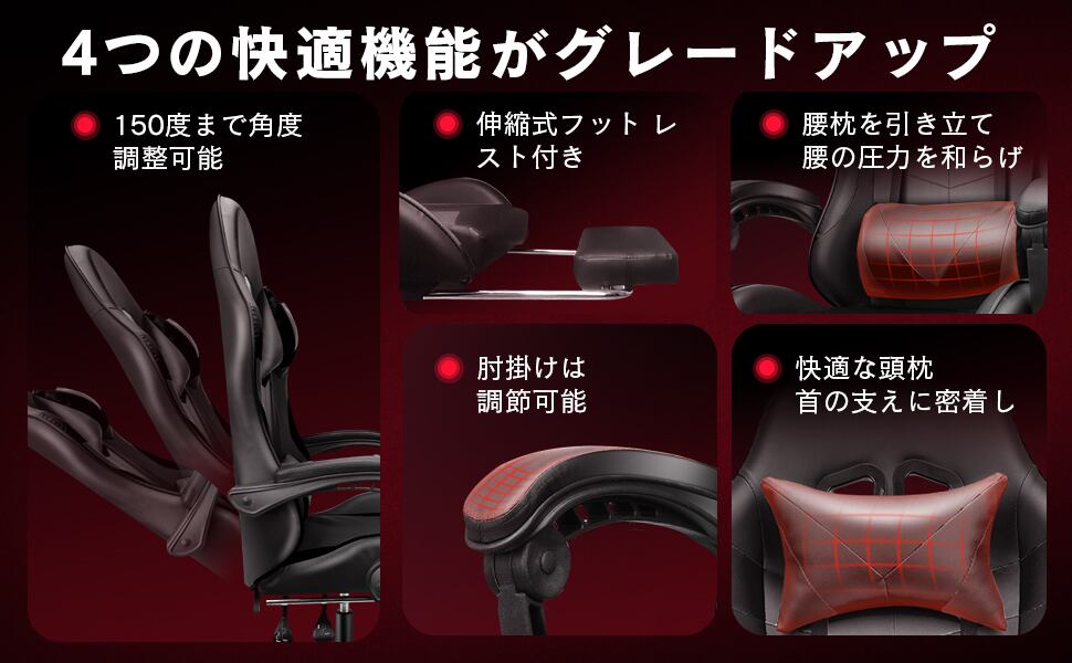 姿勢矯正用ユニークチェア 4つセットゲーミングチェア 姿勢矯正用ユニークチェア 4つセットゲーミングチェア