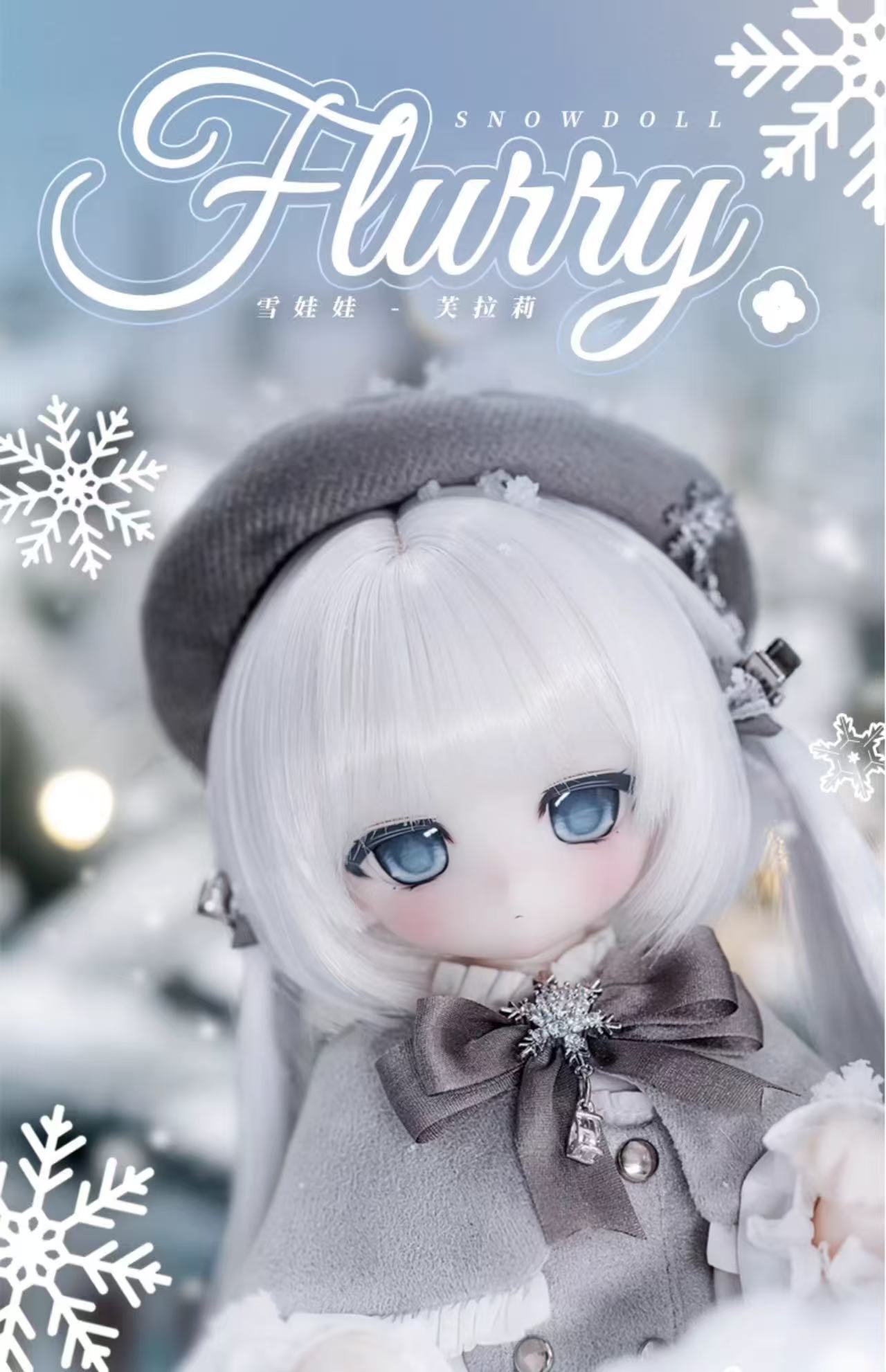 1997年／卒業・リアルソフト人形。バンプレスト。5体セット【新品／未開封品】 hoshiyumebjd