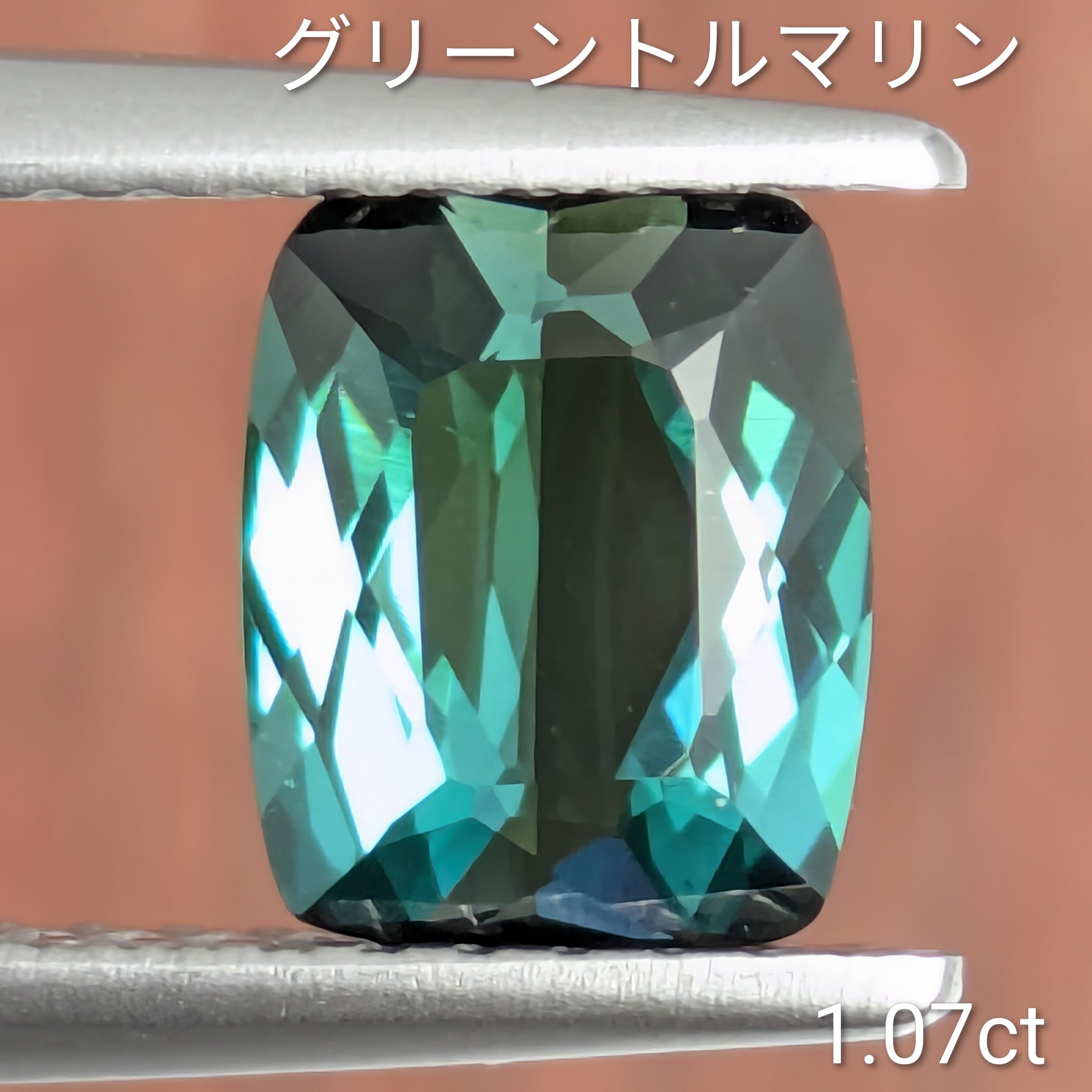 グリーントルマリンルース 【1.07ct】PRO208953 | Gem's Subculture