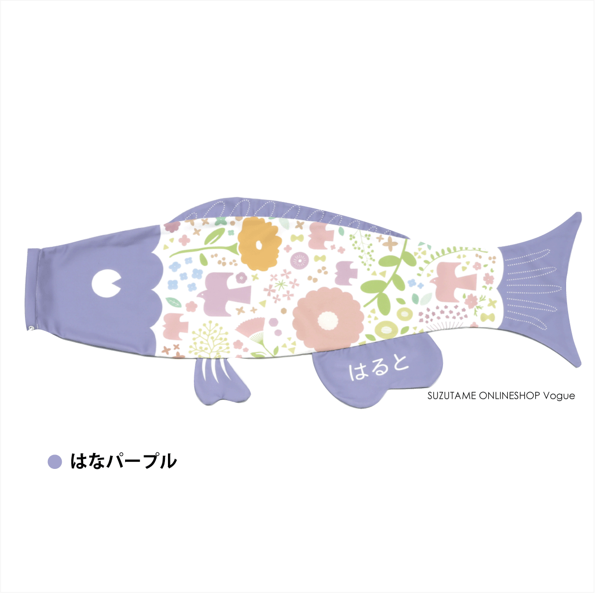 鯉のぼり【Puca】プーカ <Lサイズ> おしゃれ|コンパクト|今どき 鯉のぼり【Puca】プーカ <Lサイズ> おしゃれ|コンパクト|今どき