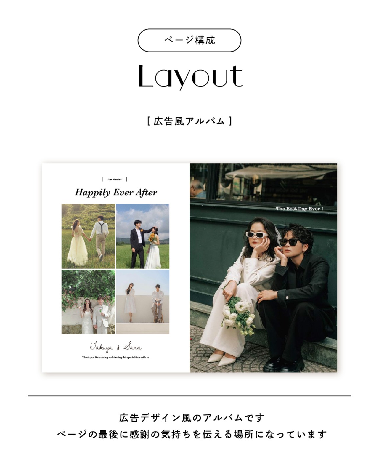 Canvaプロフィールブックテンプレート | tpb1