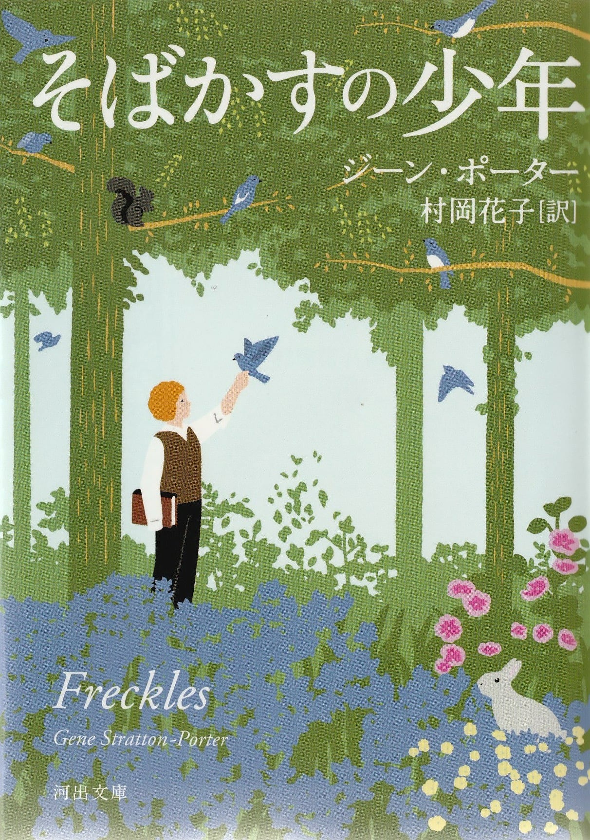 アントカインド | 本屋ロカンタン｜神戸・新長田の新刊書店