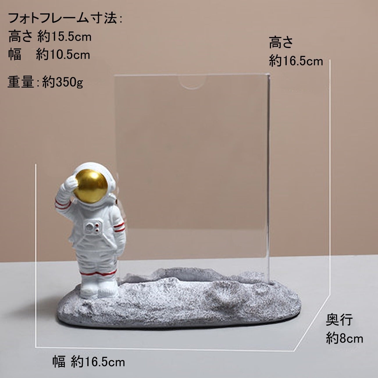 宇宙飛行士フォトフレーム | space products