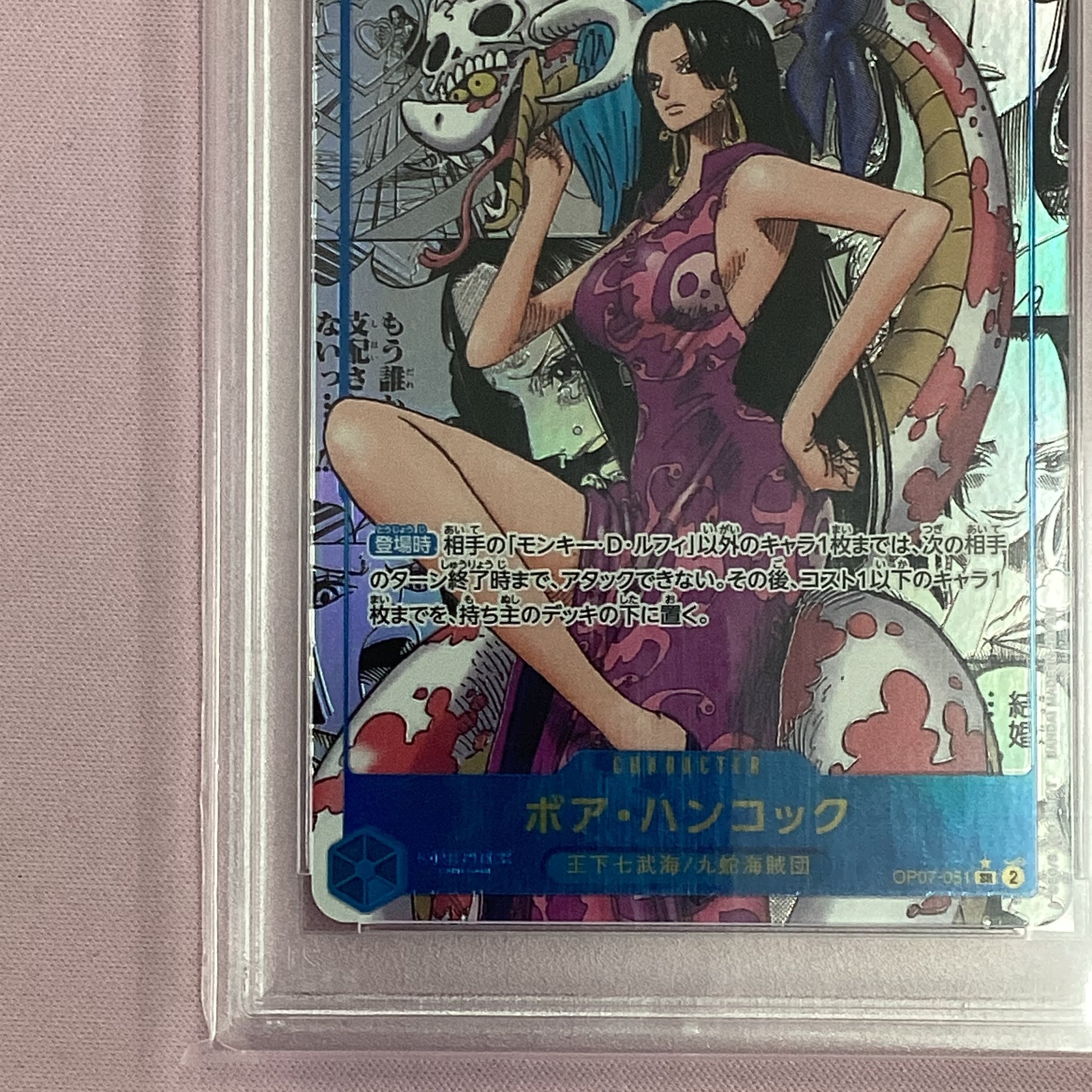 Aランク】ボア・ハンコック(PSA10 スーパーパラレル | カードショップ 
