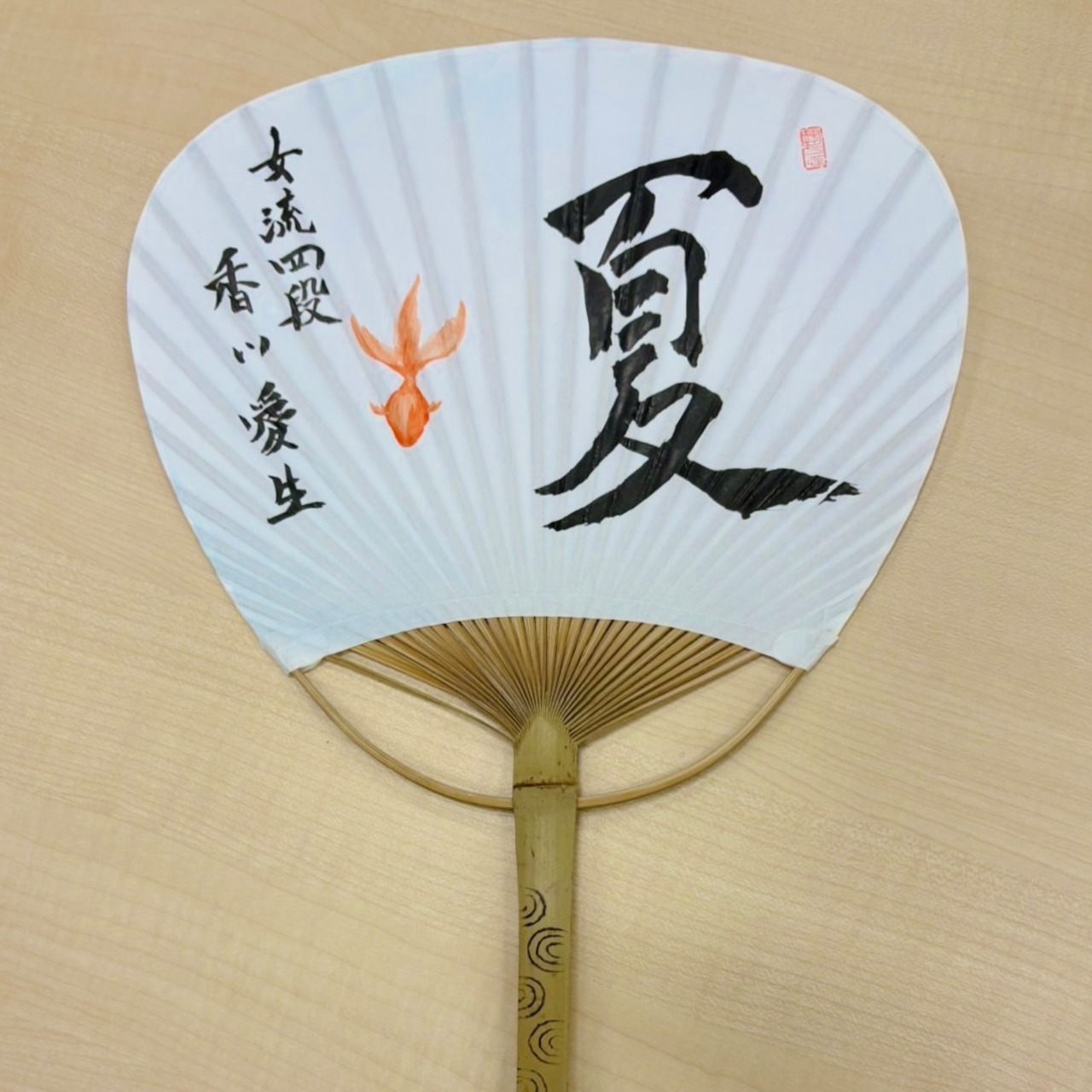 【在庫僅か】 香川愛生直筆うちわ【揮毫リクエスト可】