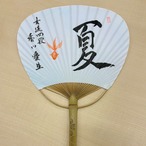 【在庫僅か】 香川愛生直筆うちわ【揮毫リクエスト可】