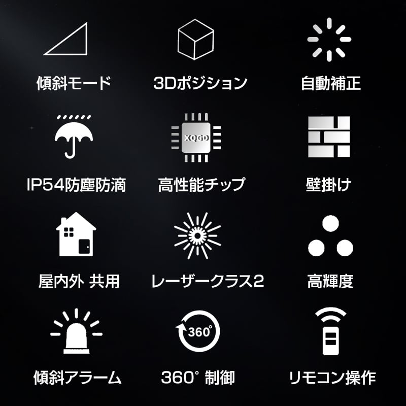 墨出し器 12ライン レーザー墨出し器 水平器 グリーンレーザー 墨出し器 12ライン レーザー墨出し器 水平器 グリーンレーザー