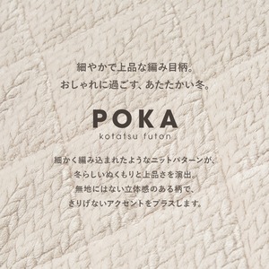 【完成品】折れ脚カジュアルコタツ＋うす掛け布団 2点セット 天板リバーシブル こたつ2種x掛け布団2種 幅75cm