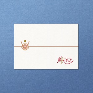 【お歳暮やお祝いに】贈った相手が選べる  縁ぎふと《6,500円》